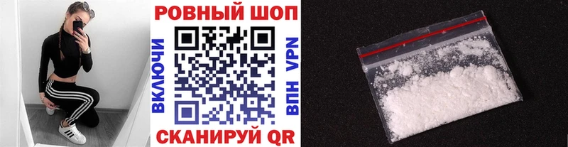 Наркота Горячий Ключ кракен вход Мефедрон ГАШИШ A PVP Канабис Cocaine Героин