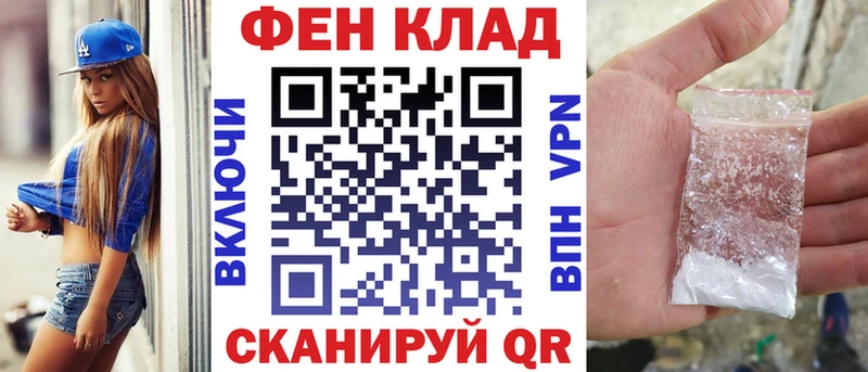 АМФ Premium Горячий Ключ
