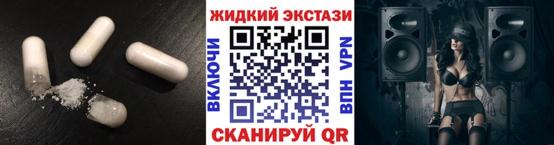 Бутират BDO Горячий Ключ