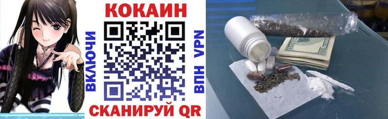 OMG рабочий сайт  Горячий Ключ  COCAIN Fish Scale 