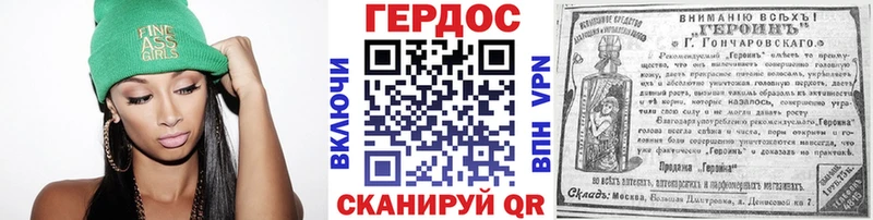 Героин белый  кракен рабочий сайт  это официальный сайт  где купить наркоту  Горячий Ключ 