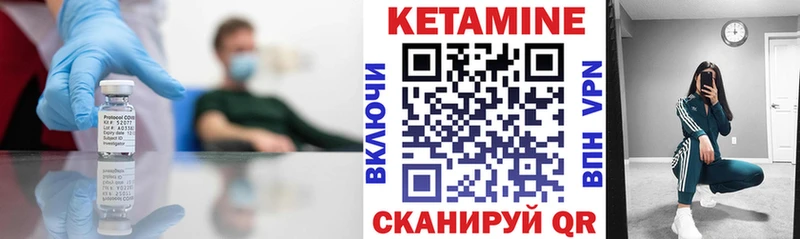 КЕТАМИН ketamine Горячий Ключ