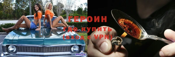 ALPHA-PVP Балахна