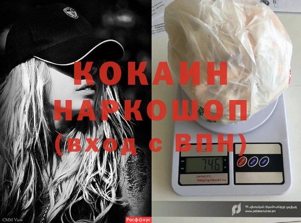 наркотики Баксан