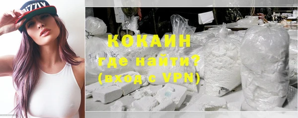 ALPHA-PVP Балахна