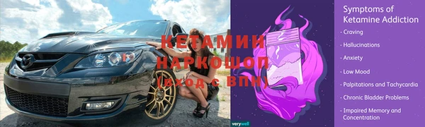 ALPHA-PVP Балахна