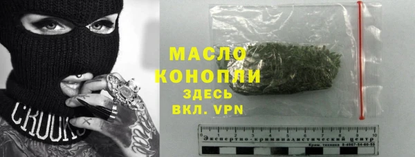 ALPHA-PVP Балахна