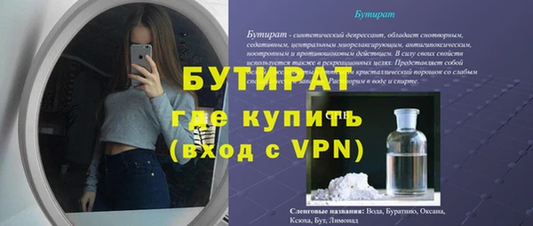 МДПВ Сосновоборск