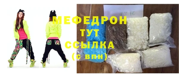 ALPHA-PVP Балахна