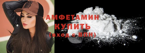 герыч Сосновка