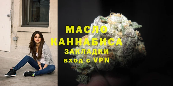 ALPHA-PVP Балахна