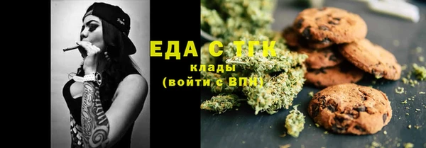 ALPHA PVP Балабаново