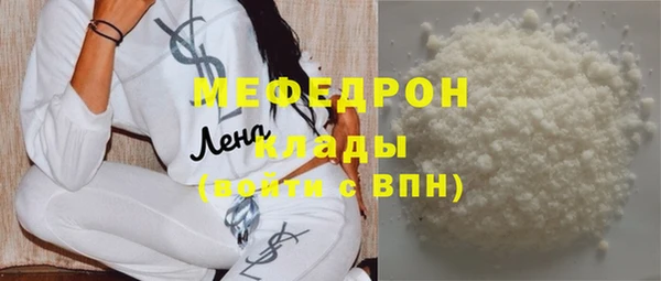 ALPHA-PVP Балахна