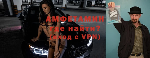 ALPHA PVP Балабаново