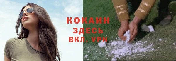 наркотики Баксан