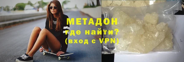 наркотики Баксан