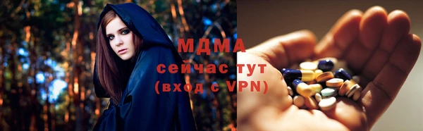ALPHA PVP Балабаново