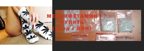 ALPHA PVP Балабаново