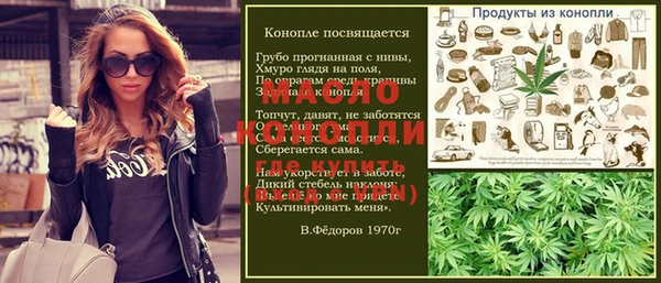 ALPHA-PVP Балахна