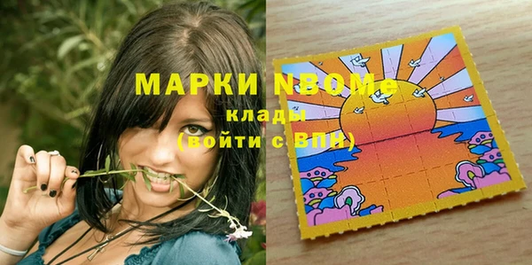 ALPHA PVP Балабаново
