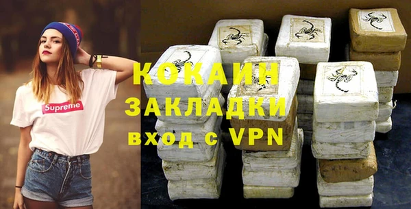 ALPHA-PVP Балахна