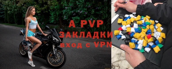 ALPHA PVP Балабаново