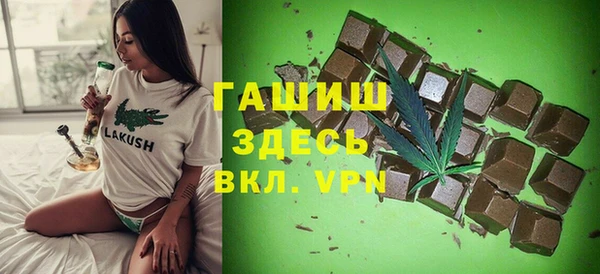ALPHA-PVP Балахна