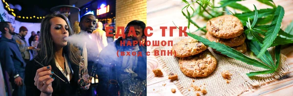 ALPHA-PVP Балахна