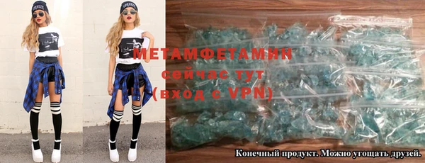 ALPHA PVP Балабаново