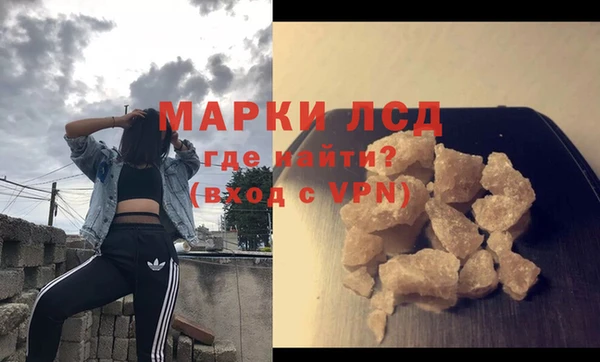 ALPHA PVP Балабаново