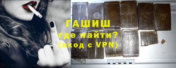 ALPHA PVP Балабаново