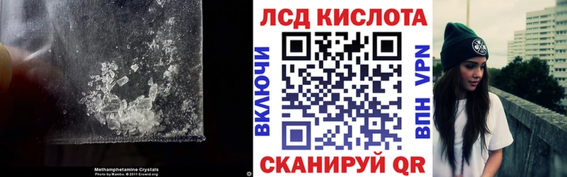 Лсд 25 экстази ecstasy  Горячий Ключ 