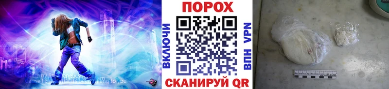купить наркотики цена  Горячий Ключ  МЕТАМФЕТАМИН Methamphetamine 
