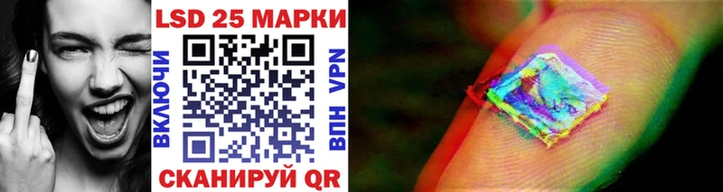 купить наркотики сайты  blacksprut маркетплейс  Наркотические марки 1500мкг  Горячий Ключ 