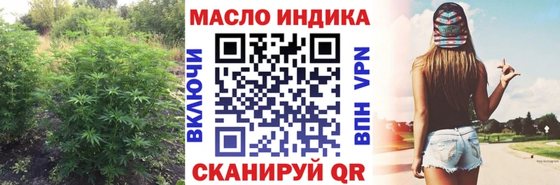Дистиллят ТГК гашишное масло  Горячий Ключ 